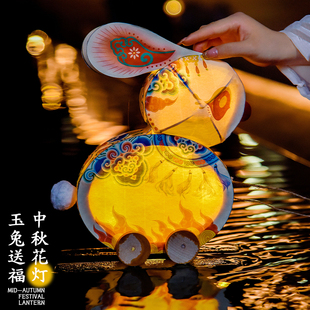 中秋节拉绳兔子灯笼花灯手工diy材料包儿童手提古风汉服发光宫灯