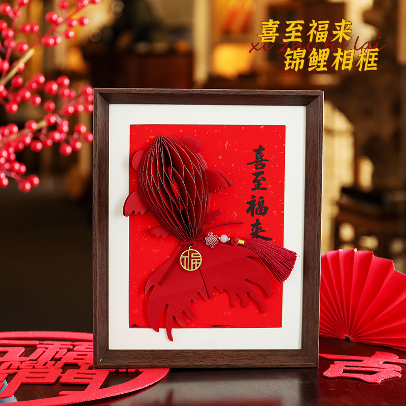 2026马年新年装饰品福字相框