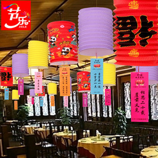 极速元宵节灯谜灯笼挂纸猜灯谜道具新年活动用品店W铺创意场景装
