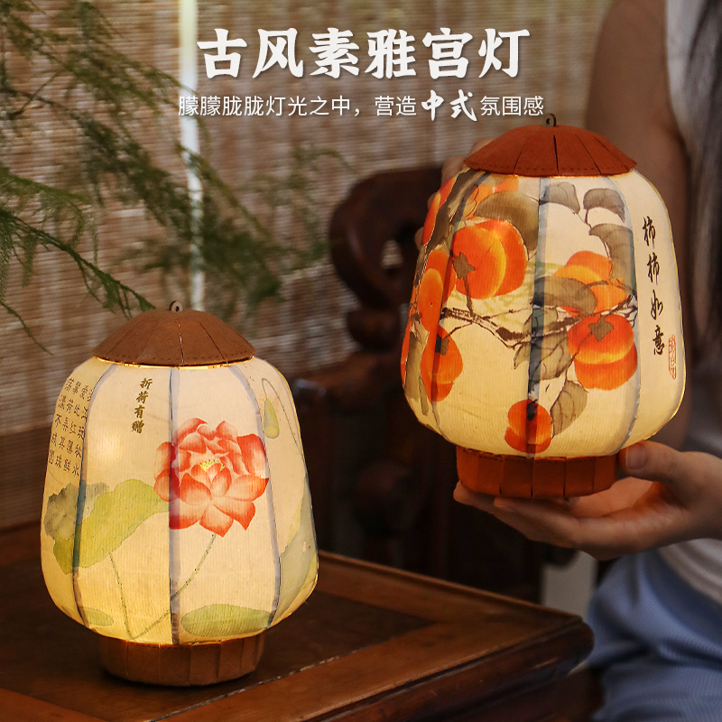 禅意宫灯中秋节装饰摆件