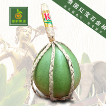 泰国红宝石柚子新鲜水果2个装KPY红心蜜柚进口柚子泰柚胜金柚顺丰