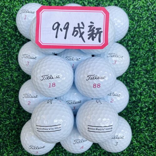 包邮高尔夫二手球TitleistPROV1V1X三层四层五层下场练习高尔夫球