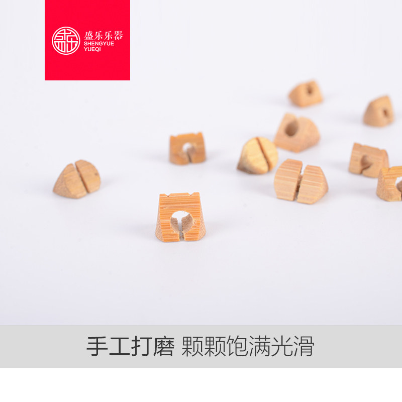 京胡码子西皮二黄老竹琴码图片