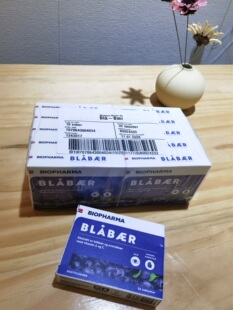 挪威Biopharma越橘蓝莓片学生青少年叶黄素护眼儿童成人花青素新