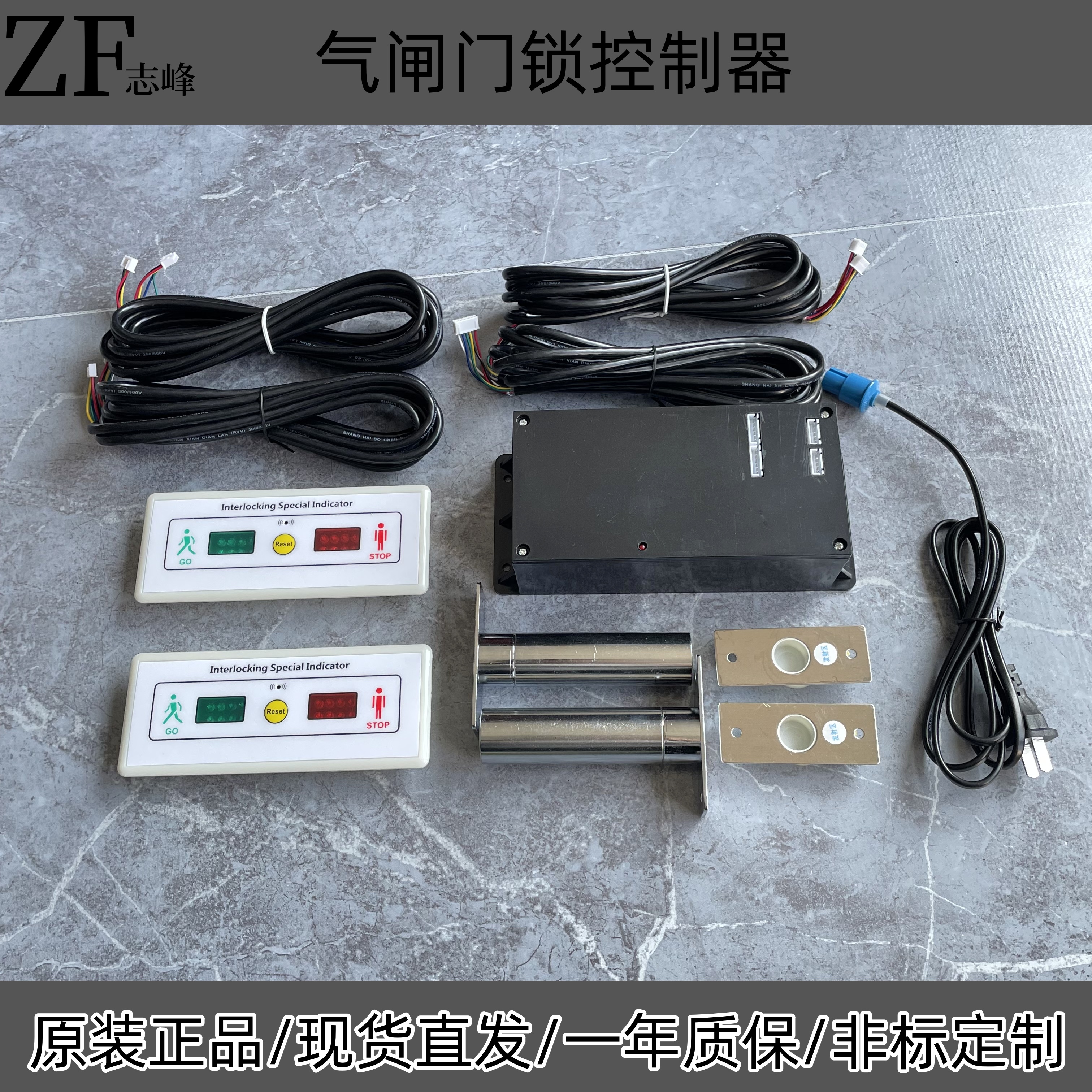 气闸门电子互锁双门互锁多门联锁