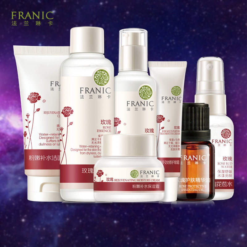 法兰琳卡套装玫瑰花苞水粉嫩补水套装部面护理保湿正品专柜旗舰店