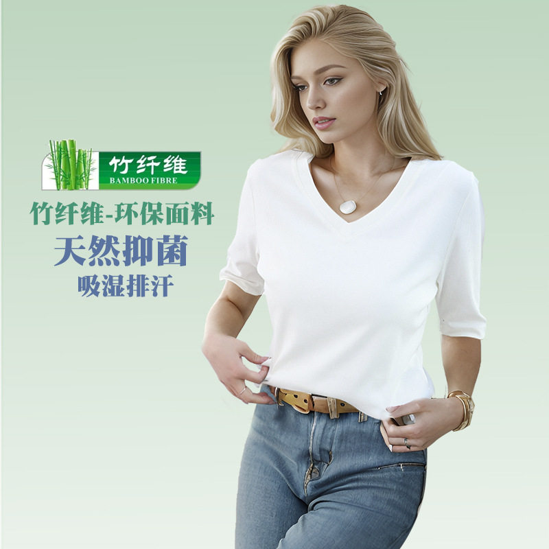 竹纤维天然抗菌防臭薄款短袖女