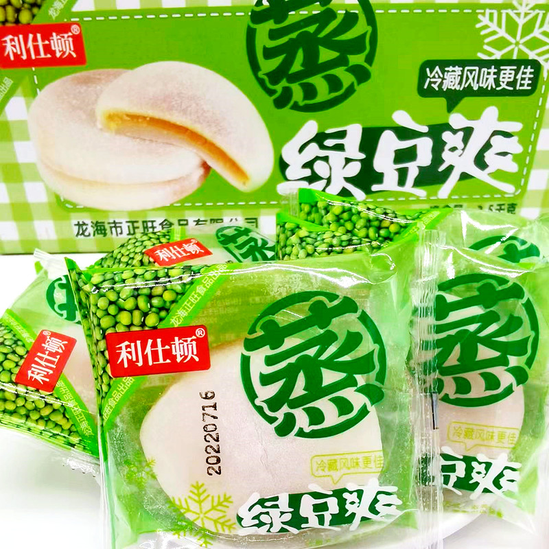 利仕顿冰皮绿豆爽福建特产麻薯