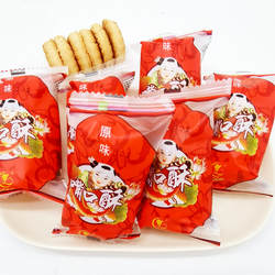 莲明食品嘴口酥闽南特色产茶点饼干厦门鼓浪屿特产曲奇饼干休闲吃
