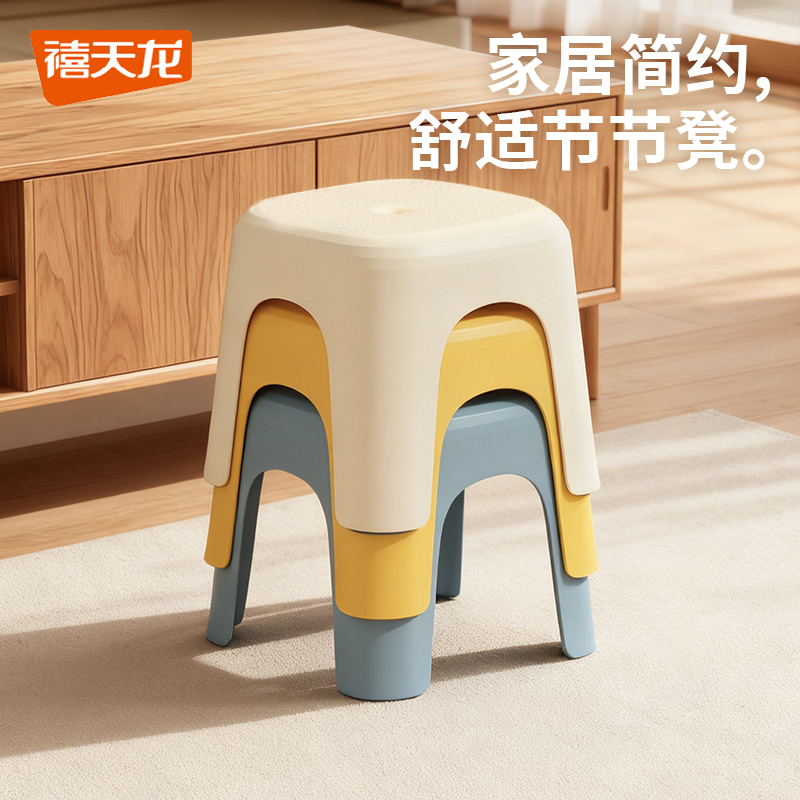 禧天龙节节高矮凳新品特价