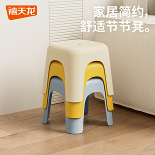 禧天龙塑料小凳子儿童家用板凳方凳客厅茶几凳小椅子浴室防滑矮凳