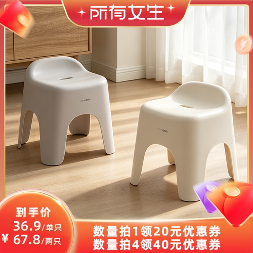 禧天龙换鞋凳家用小凳子防滑加厚