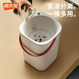 禧天龙茶水桶废水桶茶桶茶渣桶干湿分离茶叶漏茶具配件茶台垃圾桶