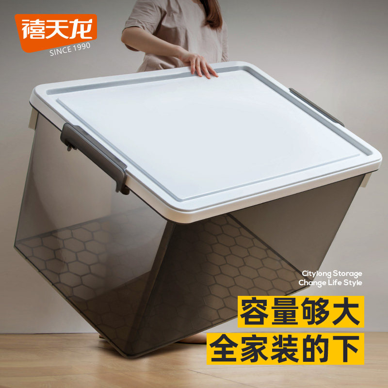 喜天龍透明衣服收納箱家用塑料書玩具零食收納盒衣櫃整理箱儲物箱在類目 收納整理, 家庭收納用具, 儲物箱, 收納箱中 - 來自Buy2taobao.com提供專業的淘寶代購服務