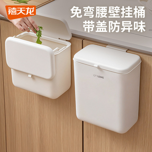 禧天龙分类厨房壁挂垃圾桶家用客厅干湿分离卫生桶分格无盖纸篓桶