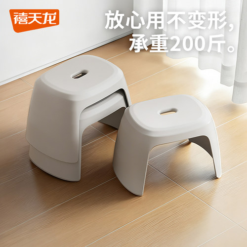 禧天龙小凳子换鞋凳踩脚凳