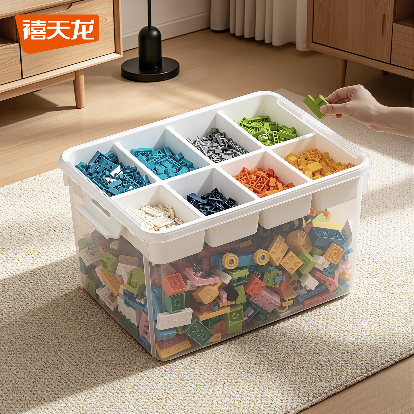 禧天龙收纳箱手提工具箱积木乐高玩具箱