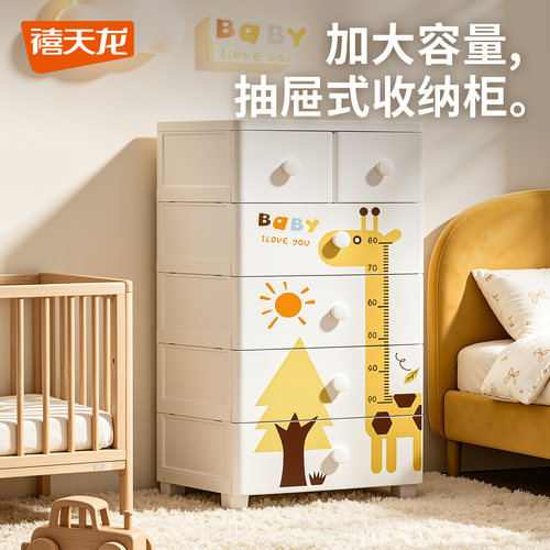 儿童收纳柜卡通玩具储物