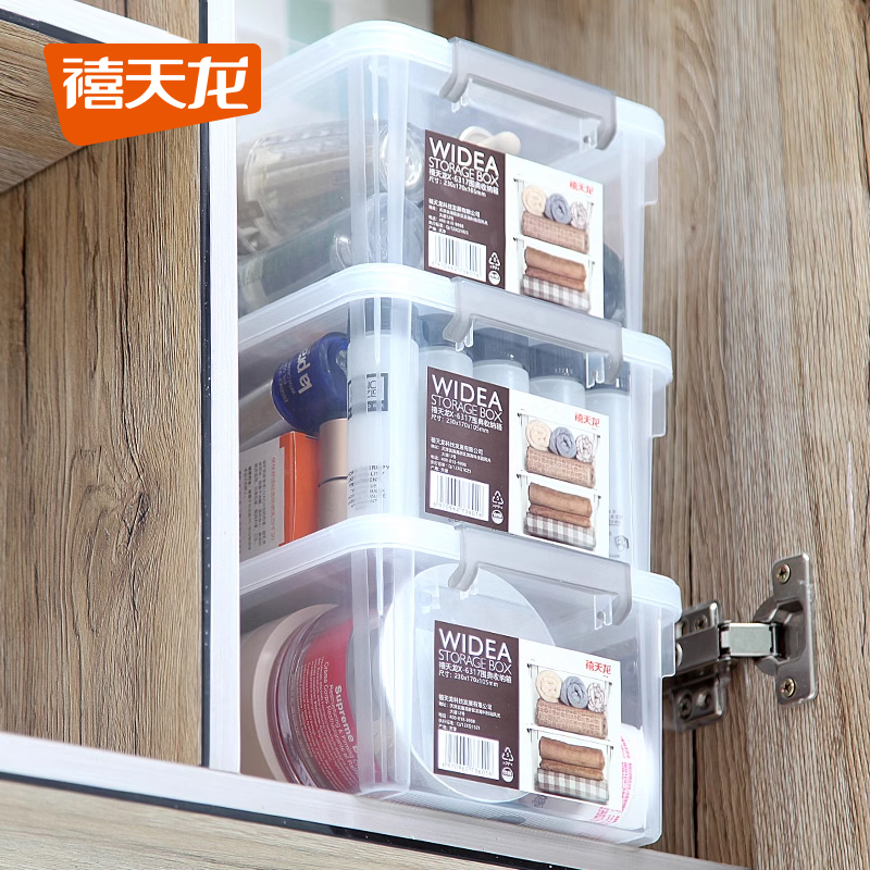 禧天龙创意可爱文具化妆盒收纳盒