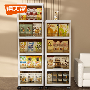 收纳柜家用客厅文件柜多层整理箱可移动零食置物架 禧天龙抽屉式