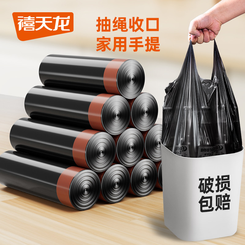 禧天龙垃圾袋厨房抽绳式背心式塑料袋收纳神器大号加厚家用手提式怎么看?