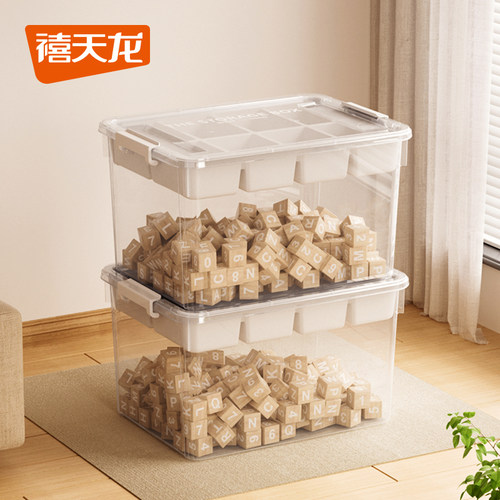 禧天龙乐高玩具收纳箱