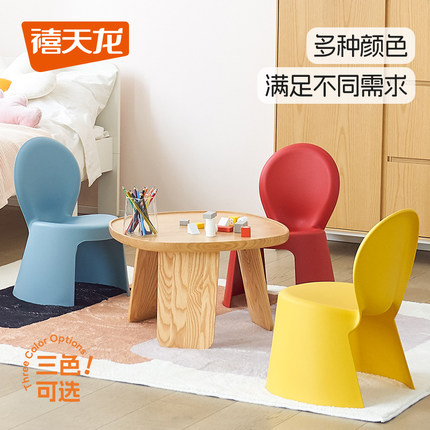 禧天龙塑料儿童椅幼儿园宝宝靠背椅家用客厅加厚坐椅防滑凳子椅子