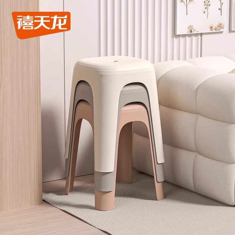禧天龙塑料凳子家用节节高简约凳加厚防滑餐厅特厚可叠放高凳,收纳整理,收纳凳,淘宝优惠券,粉丝福利购,淘宝优惠卷