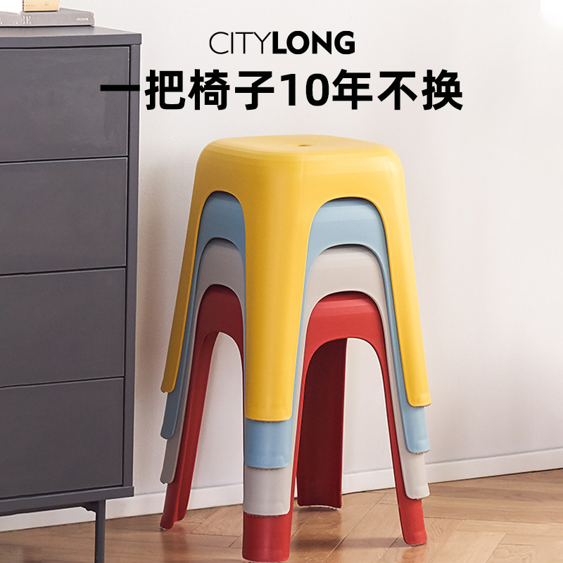 禧天龙塑料凳子家用北欧高凳可叠放防滑矮凳节节高客厅餐桌收纳凳怎么样,好用不?