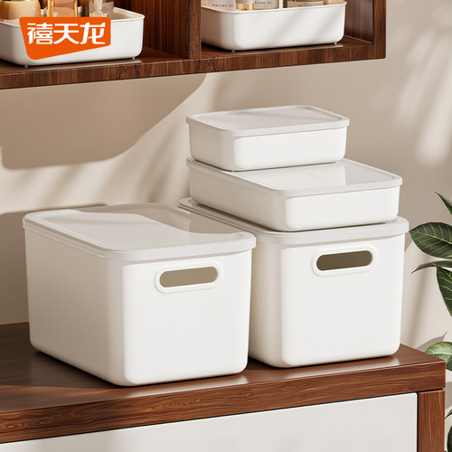 禧天龙桌面收纳盒直播