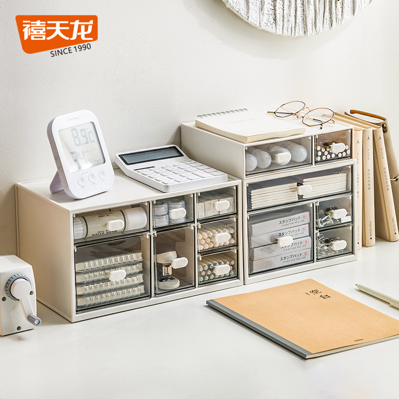 禧天龙桌面收纳盒抽屉式办公桌上文具收纳盒化妆品书桌防尘整理盒使用感如何?