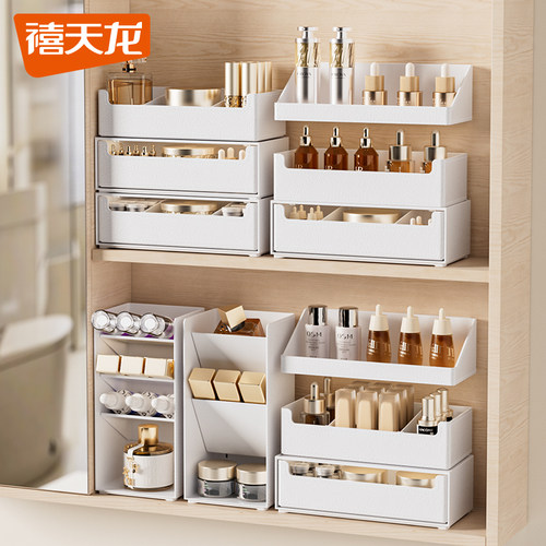 禧天龙镜柜化妆品浴室柜收纳盒