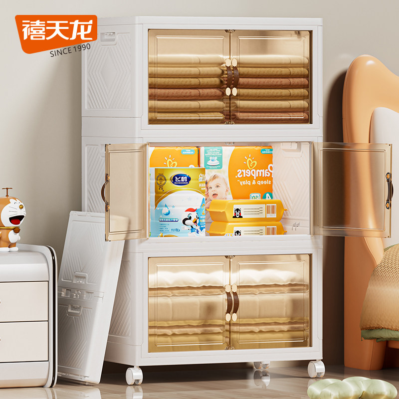 禧天龙收纳柜可折叠免安装家用衣柜零食收纳箱家用防潮收纳储物柜高性价比高么？