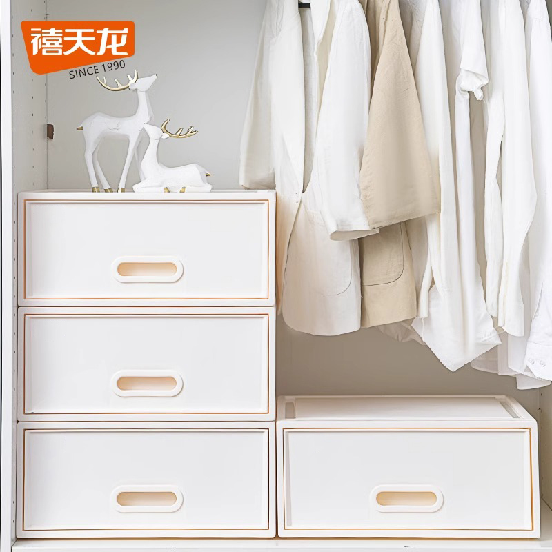 禧天龙抽屉式收纳箱塑料