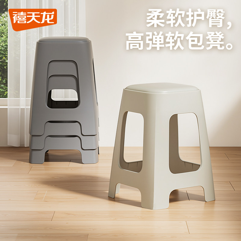 禧天龙软包凳家用50cm皮革凳加厚餐桌轻奢高级踩脚塑料叠放凳子
