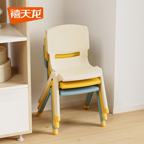 禧天龙儿童椅子加厚结实