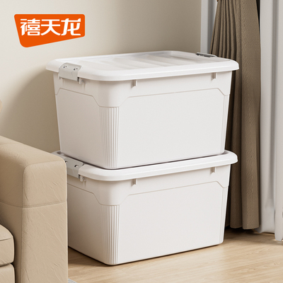 禧天龙奶白收纳箱工具衣物零食收纳手提箱宿舍卧室后备箱整理箱