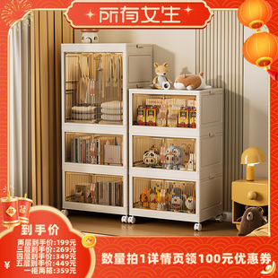 【所有女生直播间】 禧天龙魔方衣柜免安装家用卧室收纳神器衣物