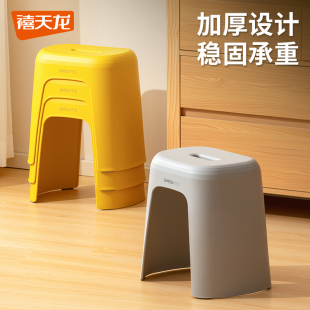 禧天龙塑料凳子垫脚凳浴室防滑矮凳家用凳板凳卫生间儿童换鞋 凳