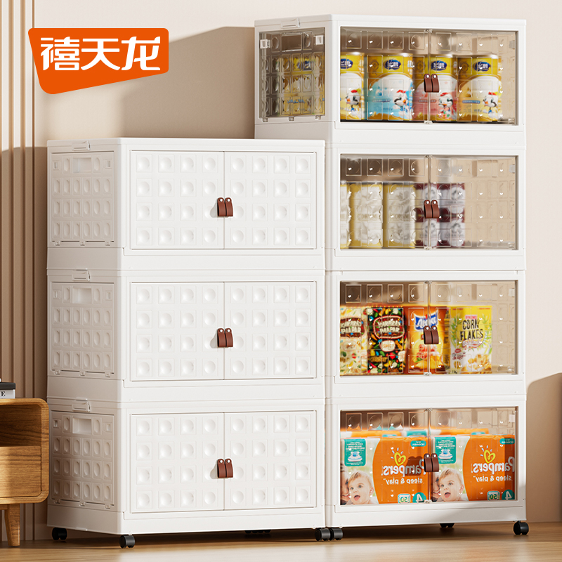禧天龙收纳柜置物柜家用折叠收纳柜儿童衣物零食玩具柜子储物柜