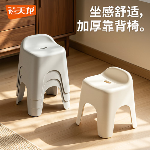 禧天龙换鞋凳家用小凳子防滑加厚