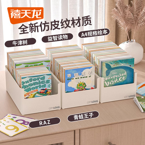 禧天龙化妆品收纳盒改造神器