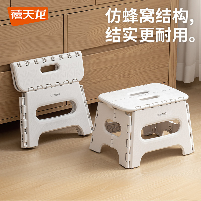 禧天龙塑料折叠凳便携马扎成人家用加厚矮凳客厅厨房结实换鞋凳