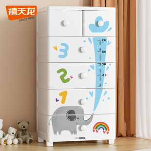 禧天龙宝宝收纳柜卡通大容量抽屉式衣柜玩具衣服五斗柜卧室储物柜