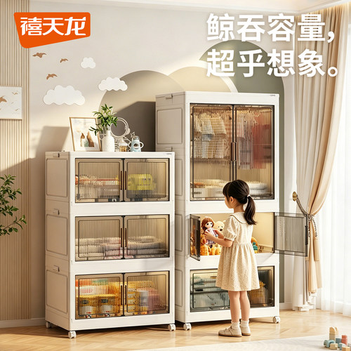 禧天龙宝宝简易衣橱收纳柜