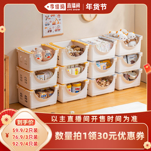 【李佳琦美美新衣过大年】禧天龙玩具收纳箱家用衣服篮玩具框