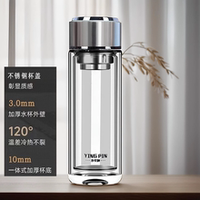 水中神双层玻璃杯精品商务泡茶杯便携耐高温防爆高硼硅食品级水杯