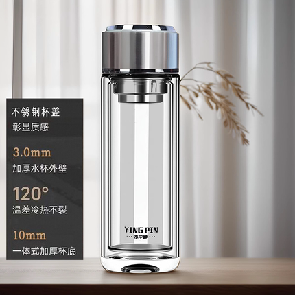 水中神双层玻璃杯精品商务泡茶杯便携耐高温防爆高硼硅食品级水杯
