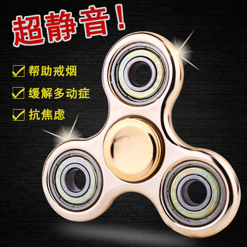 Fidget spinner OTHER   - Ref 2618807 Image 1