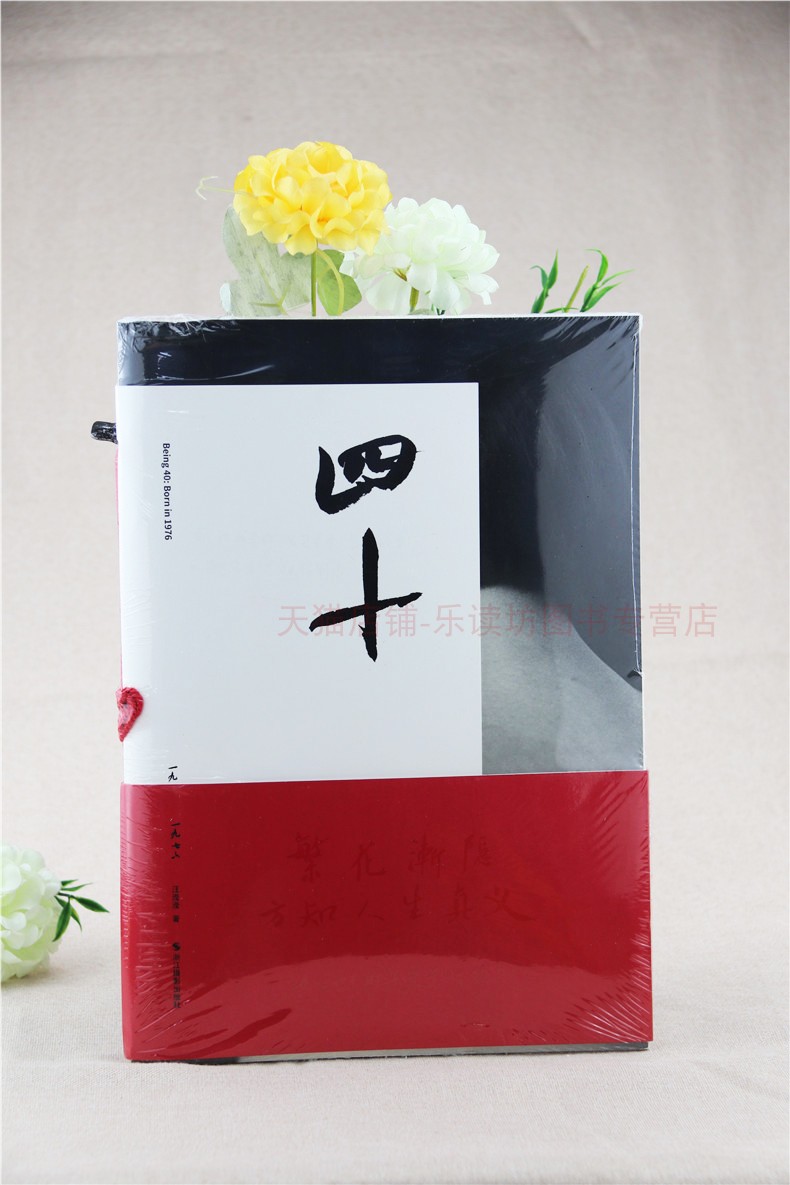 四十一九七六艺术摄影艺术